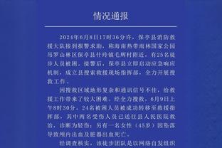 意媒：尤文对苏莱要价2500万欧&纽卡有意 南安普顿将报价3000万欧